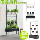 【新品登場 最短当日発送】フェンス プランター付き 目隠し プランター付き 植木鉢付き 電着塗装 簡単設置 80*22*160cm 92*36*160cm 園芸用品 プランター ガーデンラティス プランターボックス 花壇フェンス ガーデニング 花立て 庭園 おしゃれ