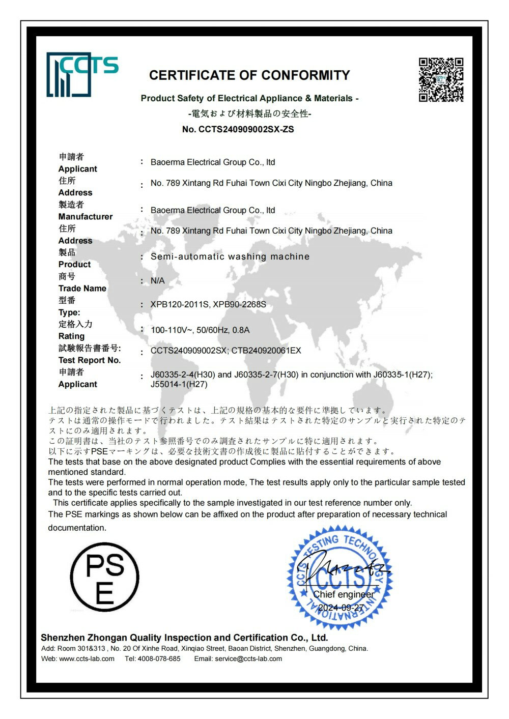 ＼新入荷／二槽式洗濯機 縦型洗濯機 洗濯6.5kg/脱水槽4kg 大容量 タイマー機能付き 一人暮らし 節電 二槽式洗濯機 ステンレス槽 まとめ洗い 脱水器 縦型洗濯機 ホワイト 部屋干し 洗濯物きれい 引越し 単身 家電 新生活