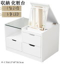 \新品登場 最短当日発送 /【1台2役でコンパクト】化粧台 ドレッサーテーブル ドレッサー 化粧台 リビングテーブル 3色LED テーブル 鏡台 ライト付き 女...