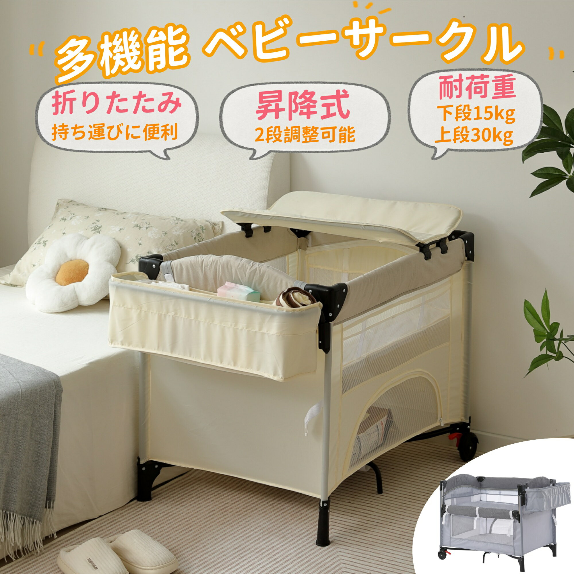 ＼新品登場 最短当日発送 ／プレイヤード 折りたたみ ベビーサークル サイド高さ調整可能 マット付 収納バッグ付 マット付 キャスター付き 多機能 軽量 出産祝い 大容量収納