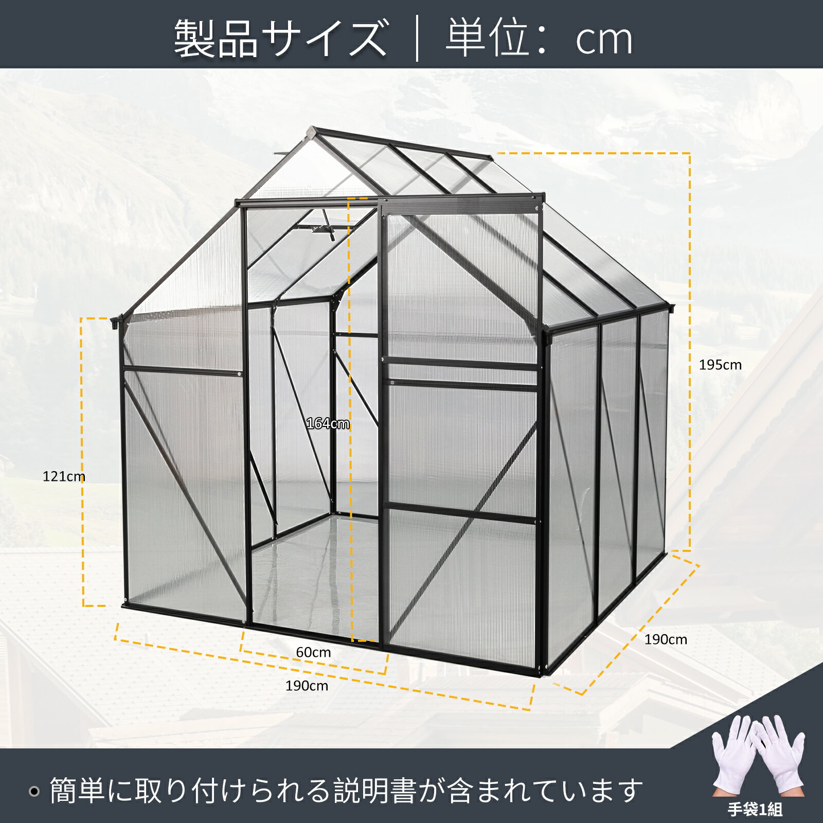 大型温室 保温 温室棚 収納庫 園芸用 ビニー...の紹介画像2
