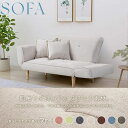折りたたみチェア 木製 ダイニングチェア おしゃれソファー 2人掛け sofa 抱きまくら2個付き ベージュ ベロア 北欧 背もたれ/アーム5段可動 天然木脚 ...