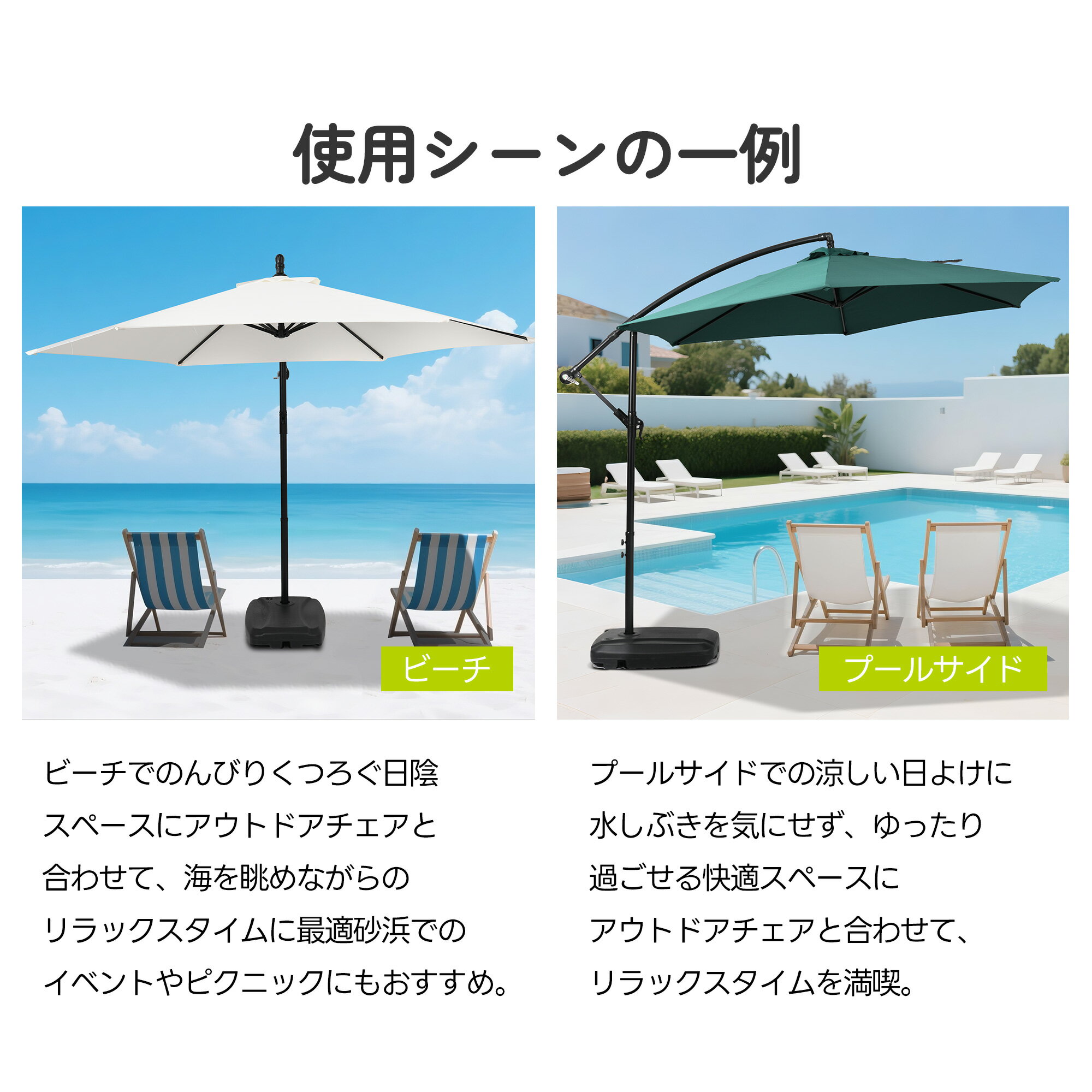 【2026新開発・営業日12時までの注文で当日出荷 】直径300cm 30+UPF紫外線 対策角...