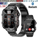 スマートウォッチ 軍用規格 通話機能 3ATM防水 アウトドア レディース メンズ 腕時計 1.96インチ 歩数計 着信通知 IP68防水 運動モード 睡眠検測...