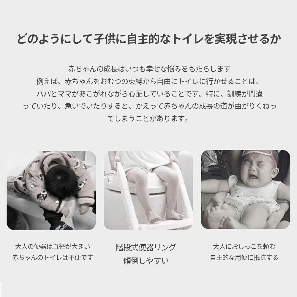 ＼ 営業日12時までの注文で当日出荷 ／補助便座 子供 トイレ 補助 便座 幼児 幼児...
