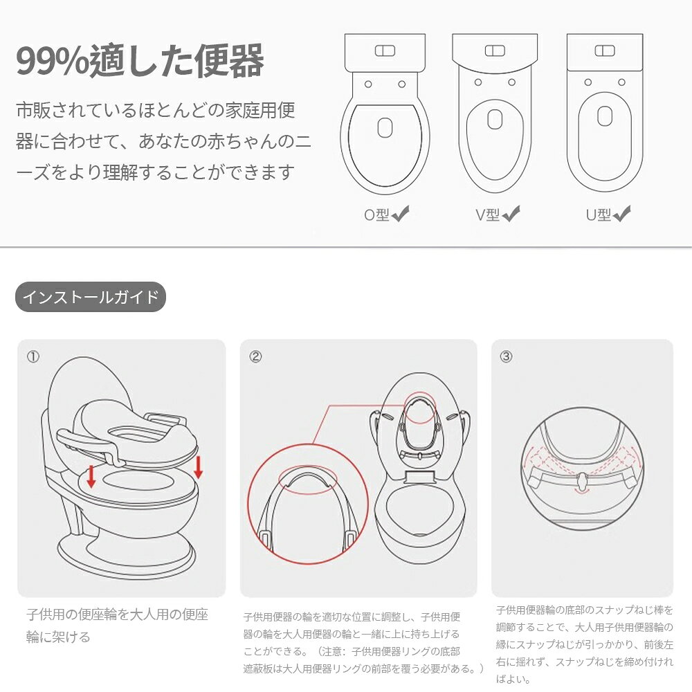 ＼ 営業日12時までの注文で当日出荷 ／補助便座 子供 トイレ 補助 便座 幼児 幼児...