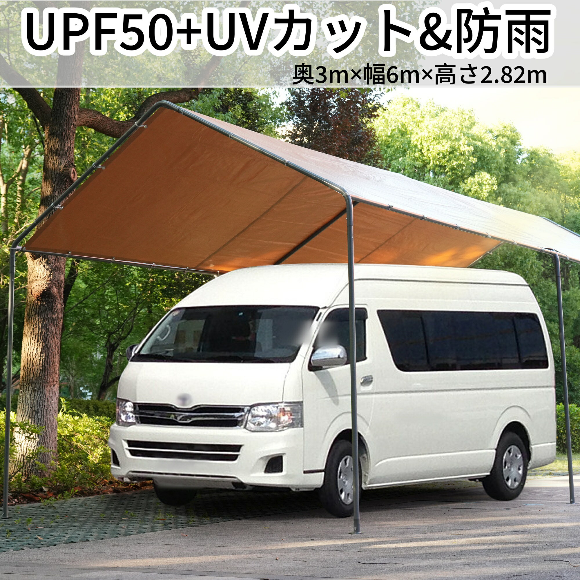 ＼最短当日発送 ／【UPF50+UVカット&防雨】テント 車庫テント ガレージテント 車庫 お祭り 倉庫 奥3m×..