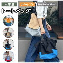 \新品登場 最短当日発送 /メッシュトートバッグ トートバッグ ハンドバッグ レディース ショルダーバッグ ハンドバッグ 可愛い おしゃれ カジュアル「肩が痛くならない」 ショルダーバッグ 大容量