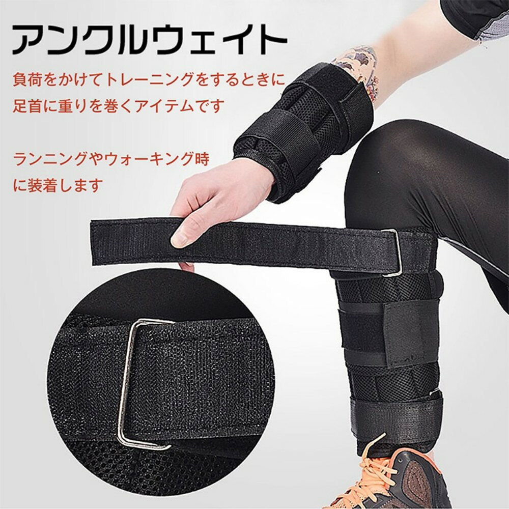 ＼新品登場 最短当日発送 ／ 2個組 アンクルリストウェイト 片足約2.5kg 重り調整...