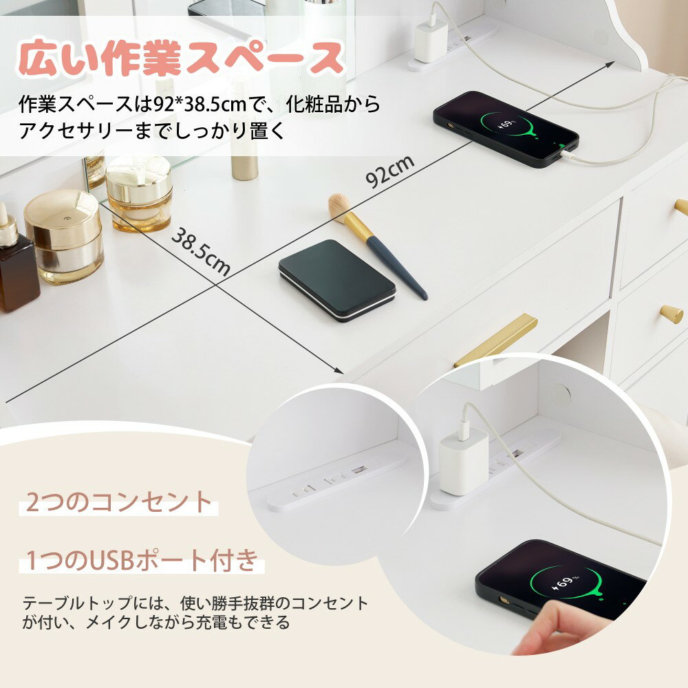 ＼新品登場 最短当日発送 ／ドレッサー 化粧台 テーブル 鏡台 コンセント付き ライ...