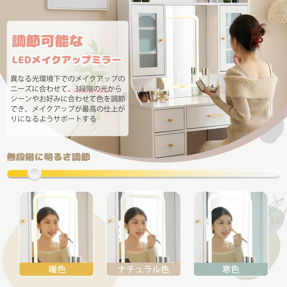 ＼新品登場 最短当日発送 ／ドレッサー 化粧台 テーブル 鏡台 コンセント付き ライ...