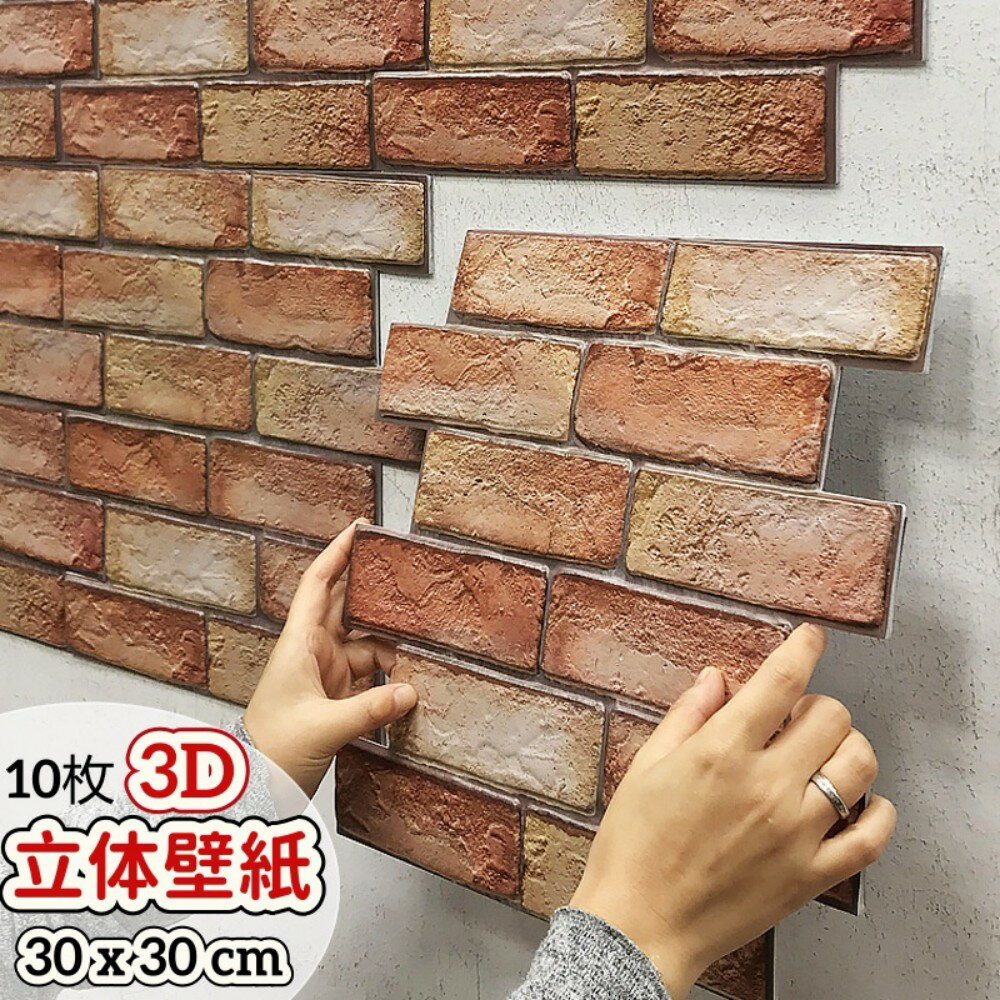 ɻ 10祻åΩΥɻ Ǯ ɿ [10] 30 x 30 cm 3D PVCɥѥͥ 3Dɻ ӥ󥰥롼 å Х롼 ...