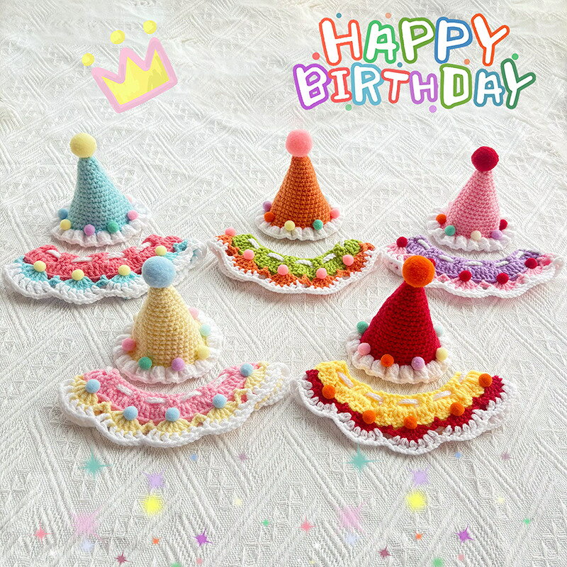 猫用 犬用 誕生日 帽子 セット 可愛い ペット コスチューム 首飾り バースデー パ...