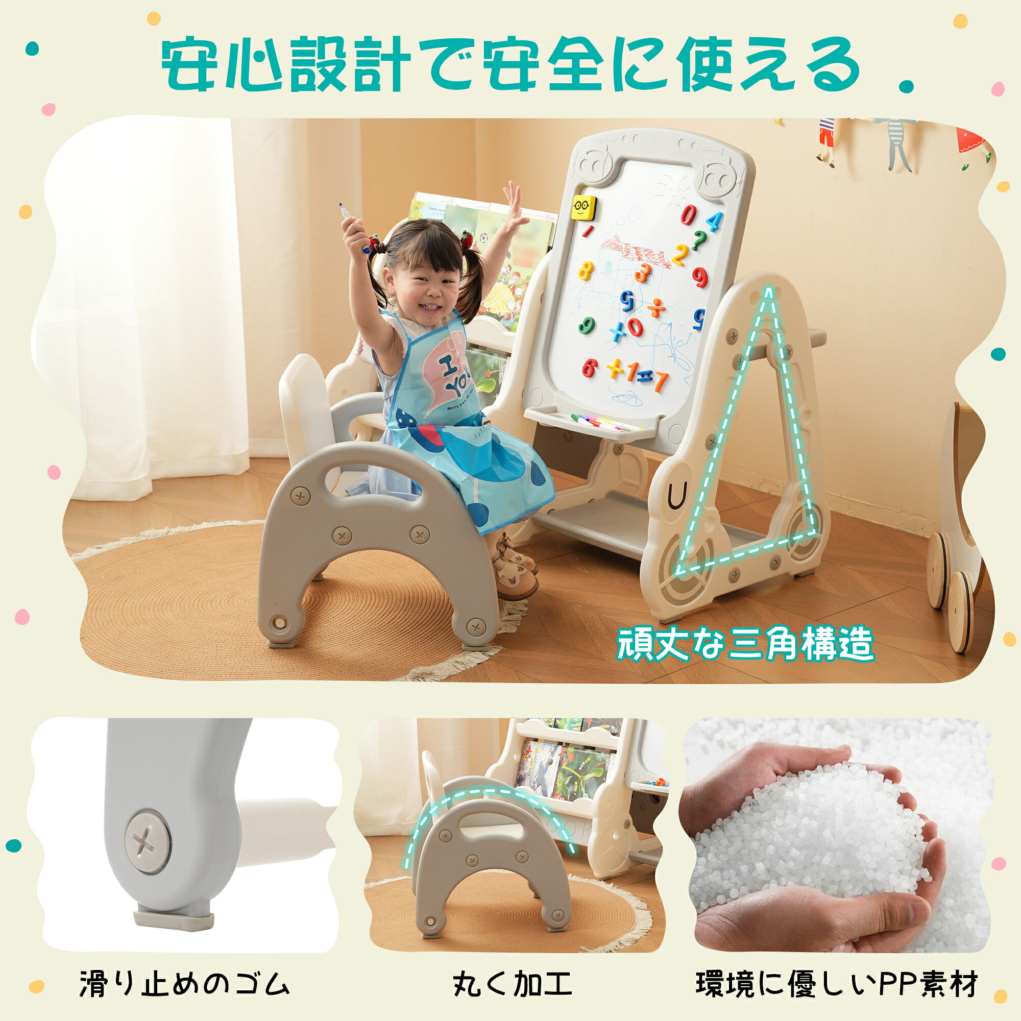 絵本棚セット 椅子付き ホワイトボード付き 多機能テーブル＆チェア 絵本棚 知育デ...