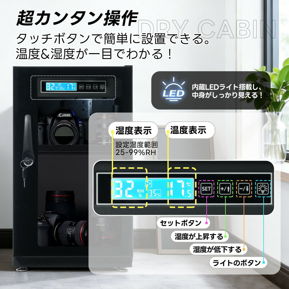 �ɼ��� �ɥ饤�ܥå��� ������ݴɸ� ������ ��Ǽ ����40L 65L �֥�å��ɥ饤�ܥå��� ��ư���� �����к� �Ų� ���դ� LED������¢ ���å��ܥ��� ECO�ʥ��� �ǥ����벹�ټ���ɽ�� �������󥺼�Ǽ������ �ɼ�������