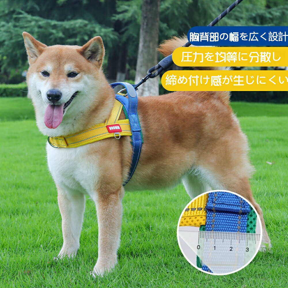 犬用 ハーネス リード セット 小型犬 超小型犬 猫用ハーネス 通気性 夜間反射 引っ...