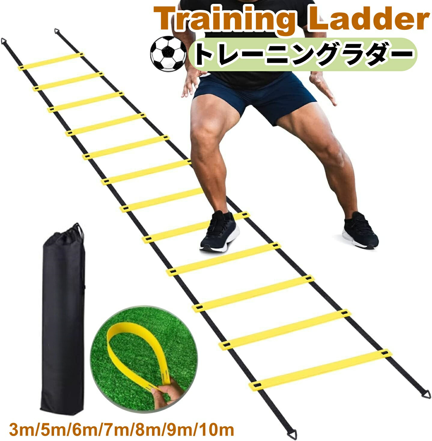 Other - ラダー トレーニングラダー 野球 サッカー 3m(6枚)/ 5m(10枚)/ 6m(12枚) 収納袋付き スピードラダー 自主練 サッカー 練習用品 瞬発力 敏捷性 陸上競技 小学生 子供 キッズ 初心者 軽量 持ち運びが簡単 敏捷性練習トレーニング バスケットボール/サッカー/野球トレーニング