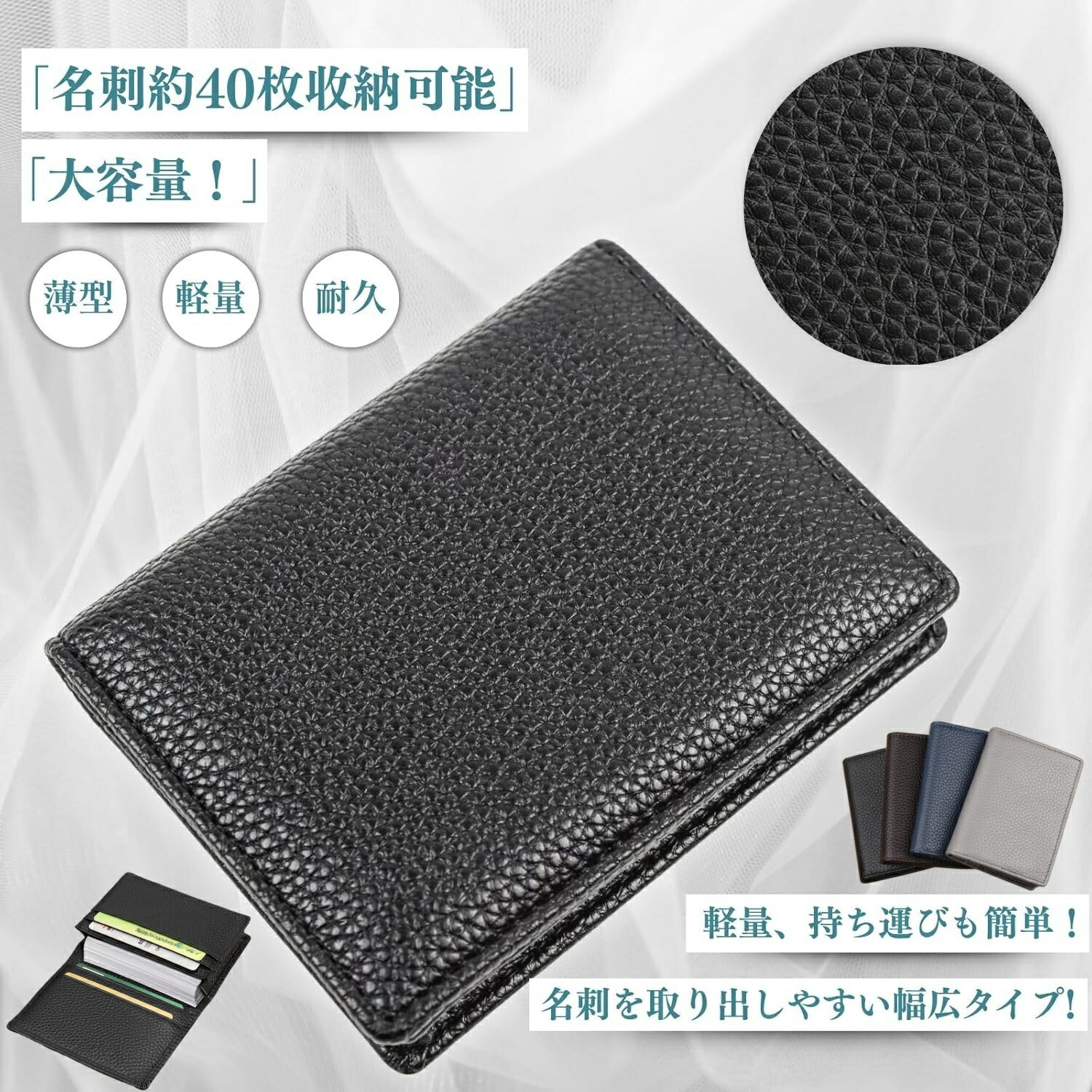Rakuten - 名刺入れ メンズ 名刺入れ 本革 カードケース 大容量 おしゃれ 薄型 幅広タイプ 取り出し簡単 ビジネス 名刺ケース 就職祝い ギフト プレゼント