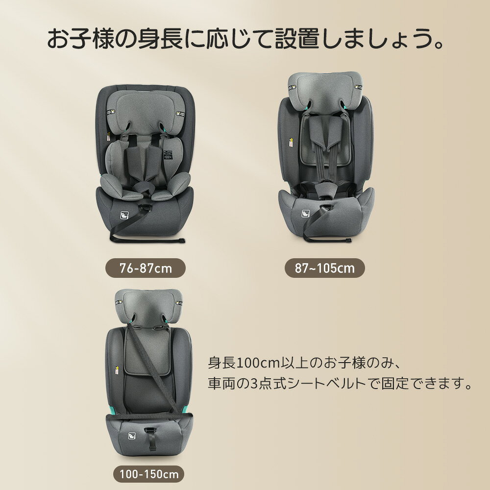 ＼ 営業日12時までの注文で当日出荷 ／ 【トップテザー】安全基準R129 チャイルド...