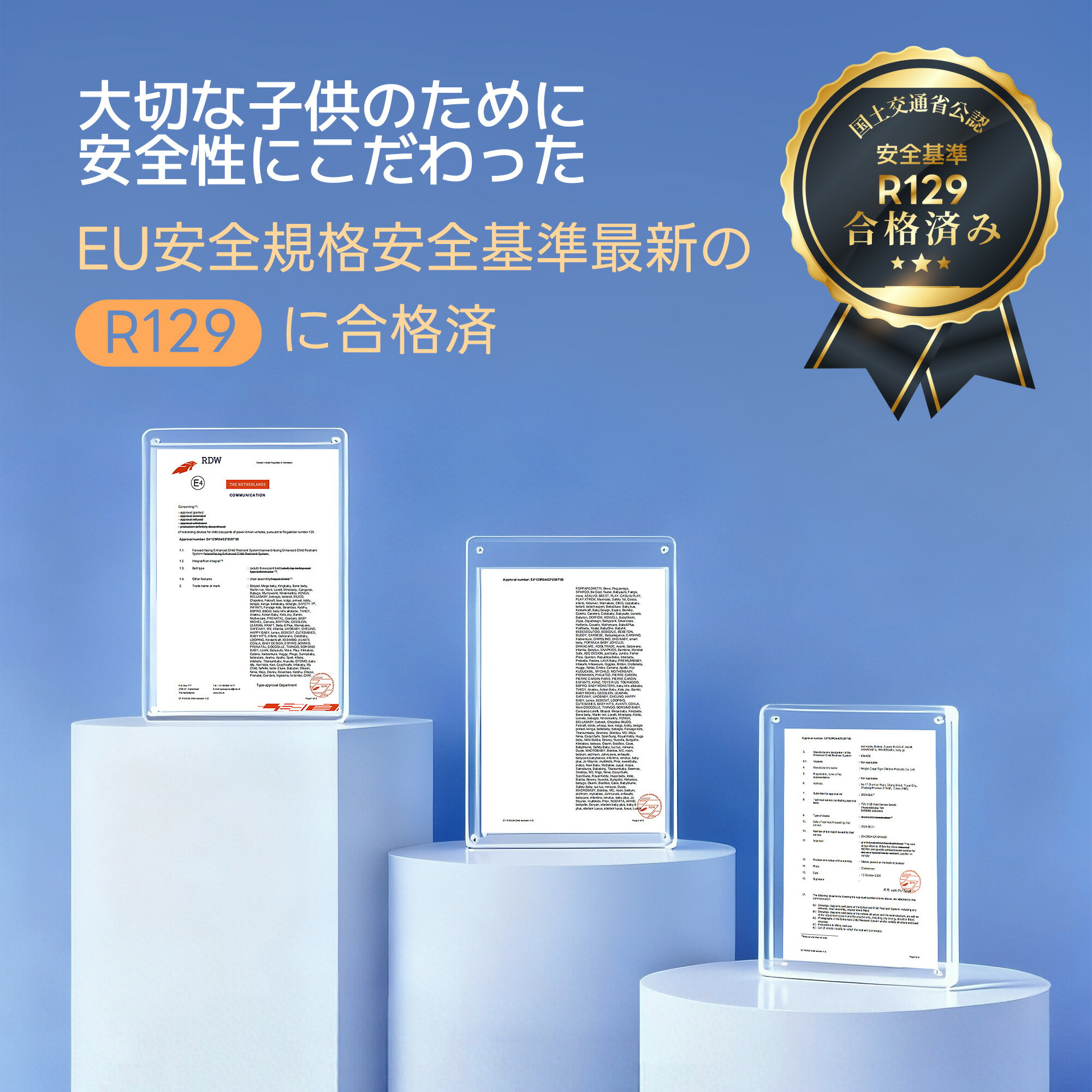 ＼ 新品登場 最短当日発送／【サポートレッグ】【片手で回転】 新安全基準R129適合...
