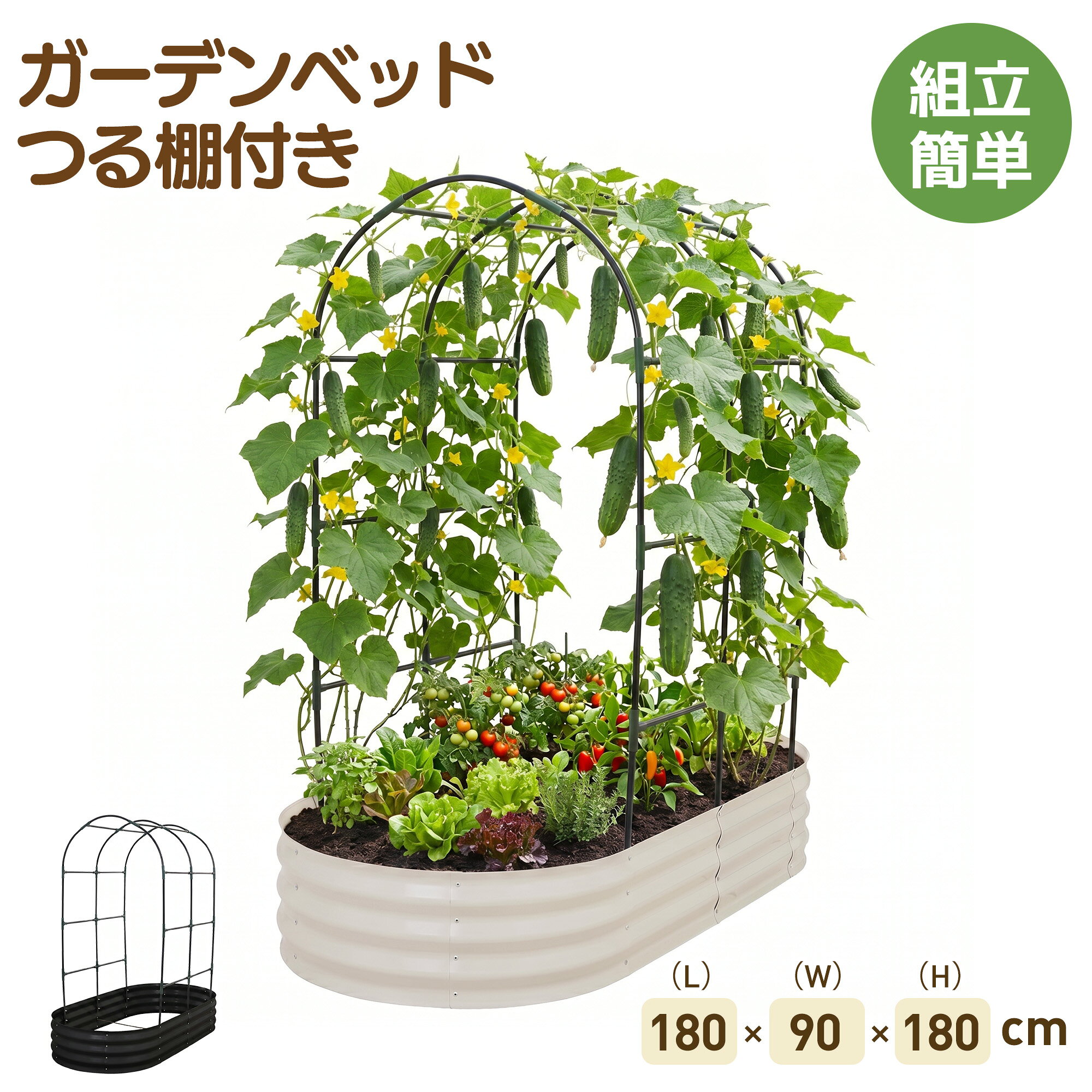 家庭菜園防腐レイズドベッドガーデン...