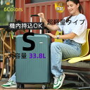 【即納】スーツケース 機内持込み キャリーケース 超軽量 静音 キャリーバッグ 2泊3日 suitcase 耐衝撃 360度回転 静音ダブルキャスター ストッパー付き TSAローク搭載 おしゃれ 旅行 ビジネス 出張 帰省 かわいい スーツケース 可愛い 旅行用品 かばん小型 静音キャスター