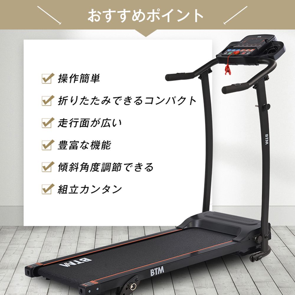 【即納】ランニングマシーン ルームランナー MAX10km/h ダイエット器具 有酸素運動 静音 折りたたみ 家庭用 トレッドミル エクササイズ 衝撃吸収 室内運動 健康器具 ランニングましーん家庭用 ホームジム コンパクト 高齢者 筋トレ ウォーキング 2