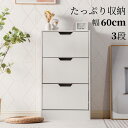 【即納】下駄箱 3段 3層 シューズラック 玄関収納 引き出し ひとり暮らし スリム 靴収納 ラック 靴収納棚 おしゃれ 定 靴入れ かわいい おしゃれ 人気 ...