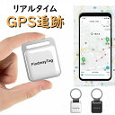 メーカー希望小売価格はメーカーカタログに基づいて掲載しています 商品情報 ■商品特徴 商品購入前に、下記の注意事項をご了承の上で、ご検討お願いします。 1.該当商品には技適マークが貼付されていないですが、日本国内で使用すると電波法違反になるおそれがありますが、予めご了承ください。 2.インストールするには、Bluetooth接続ダウンロードAPPが必要で、費用はかかりません。 3.位置決め原理：グローバル共通、（アクティベーション費用、トラフィック費用、カード挿入不要） 位置決め更新は、GPS発信機の周辺にアップル携帯が通っていることを利用し、GPS発信機が信号を受信した後に居場所をサーバーに共有し、サーバから携帯のアプリに居場所を更新する。 （位置はリアルタイム更新ではなく、）周辺にはアップルの携帯電話が多く、GPS位置の更新が速いほど、逆に位置を更新することはありません。 4.GPSは周辺のアップルの携帯電話に依存し、位置を更新必要のため、大都市での使用をおすすめします。 超小型仕様！痴呆症で徘徊してしまうお年寄りを探すのが大変・・・ 大切なお子様の通学路での事件事故が心配・・・ そんな不安で夜も眠れない貴方へ 小型で軽いリアルタイムGPS発信機です。 ■基本仕様 材質：abs 型番：HK 01 精度：10（m） アラーム方式：移動アラーム サイズ：38*34*9（mm） 電池タイプ：ボタン電池 バッテリ使用時間：8000（h） 防水機能:IP65 移動履歴機能なし 【注意事項】 ※画像はご覧になっているモニターやPCなどの環境により、実物と多少カラーが異なる場合がございます。 ※ページに記載の通りですが、製造時期や改良などによって仕様が若干異なる場合がございますので何卒ご了承下さい。 ※基本的には全国一律送料無料と対応させていただきますが、ご送付先は沖縄・北海道など離島の場合は2500円の送料をご請求させていただきます、ご注文後追加送料があります。 ※色味やサイズが異なるなどのクレームはご対応致しかねますので、ご了承ください。 ※商品のサイズは採寸方法によって、若干な誤差が生じる場合はあります。ご了承ください。 ※こちらの対応と商品について何かご不満がありましたら、「レビュー」を付ける前に一度ショップとご連絡してお願いいたします、ショップの誠意を持って最後まで対応させていただきます。 【品質保証】 ◎※販売している商品は全て新品未使用です、倉庫から出荷前に商品検査必要ですので、商品箱を開封する場合もございます、予めご了承くださいいませ。 ◎※初期不良の場合は到着後3営業日以内にご連絡ください。 ◎※初期不良の場合は写真やビデオをご提供下さい、確認後無料で新品交換もしくは御返金致しますのでご連絡下さい。 ◎※写真やビデオをご提供出来ない場合は技術者と確認できません、返品返金対応出来ない可能性が御座います、予めご了承くださいいませ。