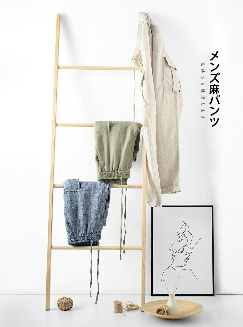 麻パンツ メンズ パンツ スキニーパンツ ワイドパンツ リネンパンツ 接触冷感 チノパン メンズ スキニー メンズ ボトムス メンズ カジュアルパンツ リネン95％ チノパン ゆったり 麻チノパン 爽快 冷感 薄手 軽い 新品パンツ イージーパンツ 通気性 涼しい リラックス
