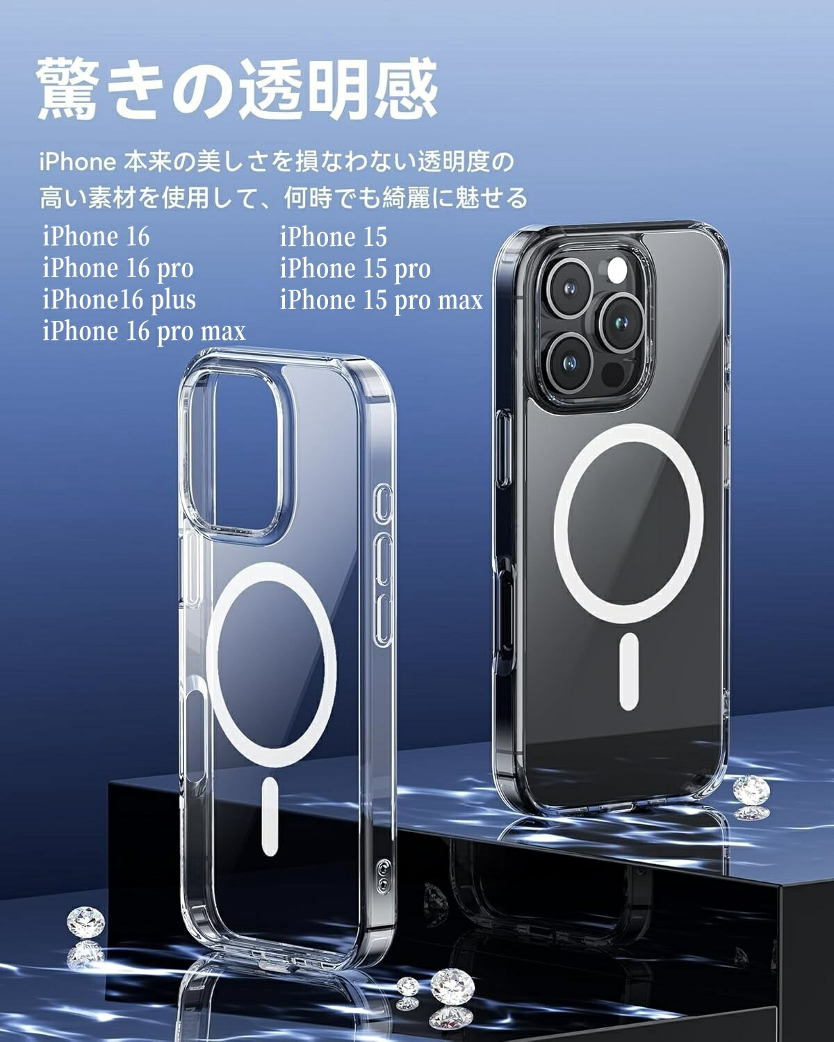 ハッピーワールドのiPhone 16 Pro ケース 傷に強い背面 ワイヤレス充電 ストラップホール付き いPhone16Pro ケース 耐黄変 耐衝撃 iPhone16pro ケースマグネットスマホケース iPhone 16pro 対応 ハイブリッド磁気ケース クリア｜アングル2