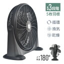 \新品登場 最短当日発送 /サーキュレーター 工場扇風機 大型強力 サーキュレーター リモコン付き タイマー機能 上下180° 角度で無段階に調整 扇風機 床置...