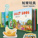 QUIET BOOK 知能開発ブック 絵本 知育玩具 学習玩具 おもちゃ カラフル ファスナー パズル 知育 指先 誕生日 プレゼント ギフト 男の子 女の子 ...