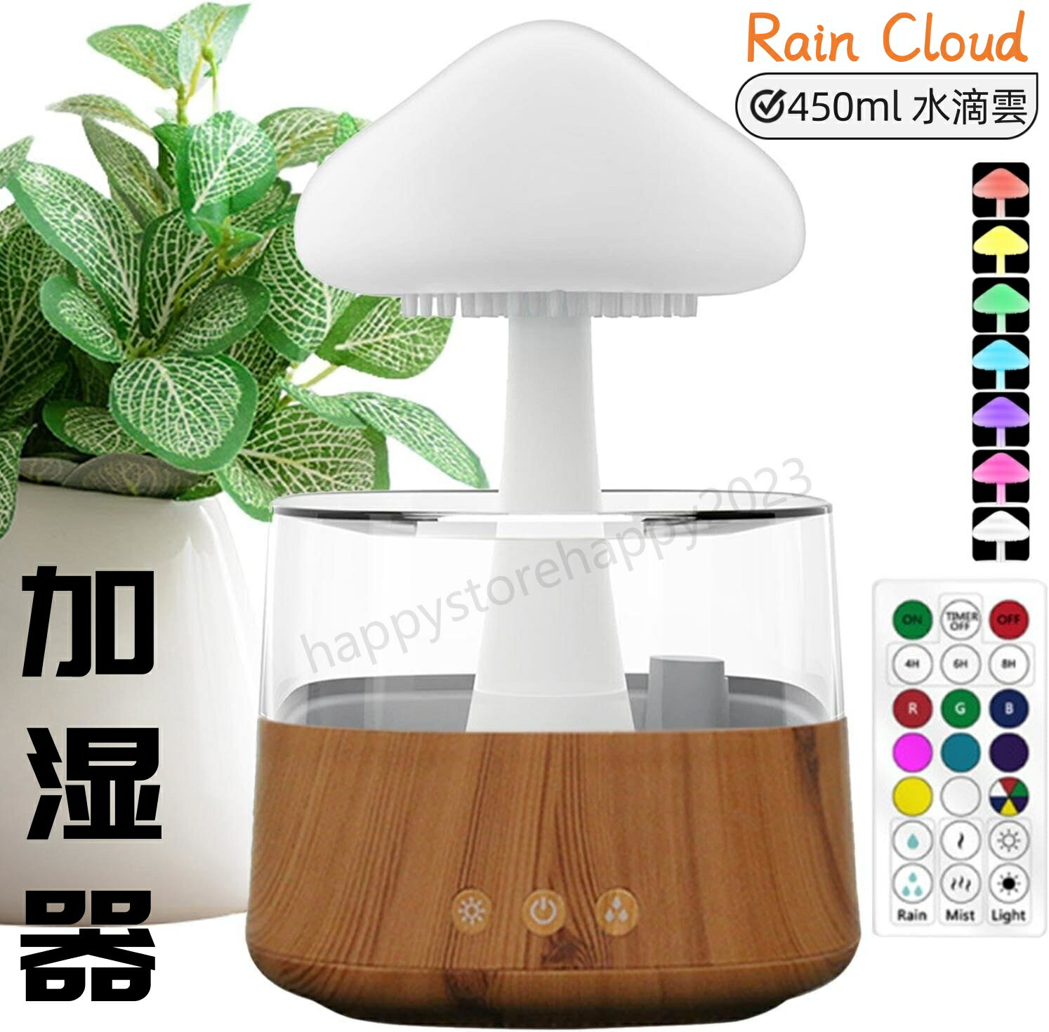 Rain Cloud ü ü ũ    ⥳դ 450ml Υ LED饤դ Type-Cż  ϲü ݼ  ʴ 륹к ե  Ҷ Ų ʥ  CH08