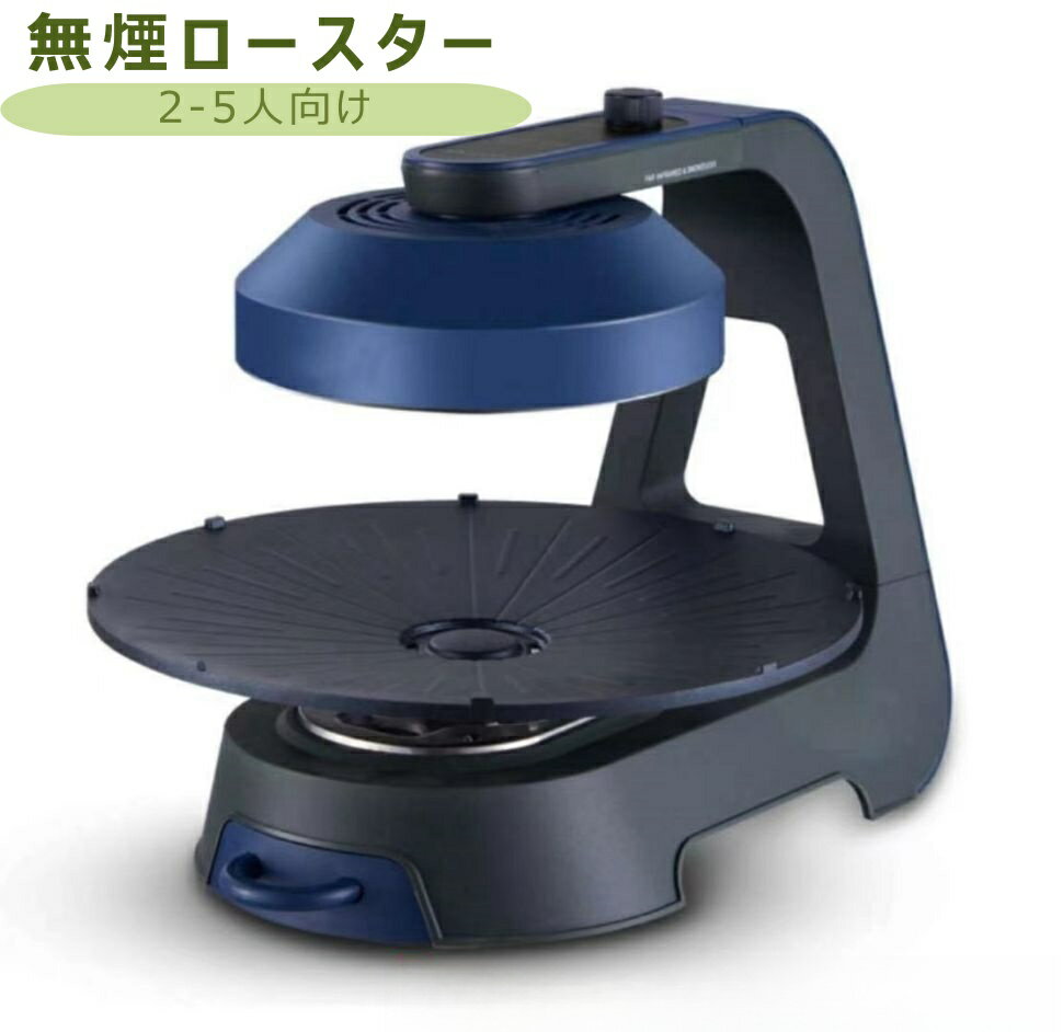 楽天市場】エムケー精工 無煙ロースターヘルシーグリル hg-100k 楽天市場】エムケー精工 無煙ロースターヘルシーグリル hg-100k