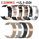 【22mm・ベルトのみ】腕時計 交換ベルト おすすめ ピンク ブラック ブラウン 交換ベルト 交換バンド 交換用バンド スマートウォッチ ベルト バンド シリコ...