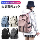 リュック メンズ リュックサック 大容量 カジュアル 男女兼用 15.6インチ PC収納 防水 キャンパス カバン 軽量 スクールリュック メンズ 女子 通学 通勤 旅行 バックパック アウトドア ギフト プレゼント クリスマス 学生 女子 男子 中学生 大人 シンプル(4)