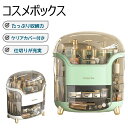 コスメボックス 大容量 お手入れ簡単 引き出し メイクボックス 多機能 化粧品入れ 化粧箱 仕切り 化粧品 収納ボックス 透明カバー付き プレゼント おしゃれ ...