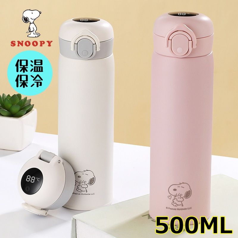 【送料無料】魔法瓶ポット snoopy 魔法瓶 保温 智能温度表示 水筒 500ml 女の子 男の子 学生 水漏れ防止 まほうびん 可愛い スヌーピー魔法びん ミニ 大容量 軽量 ポータブル コンパクト 魔法瓶水筒 長期保温 子供用 大人用 ギフト プレゼント 子供の日のサムネイル