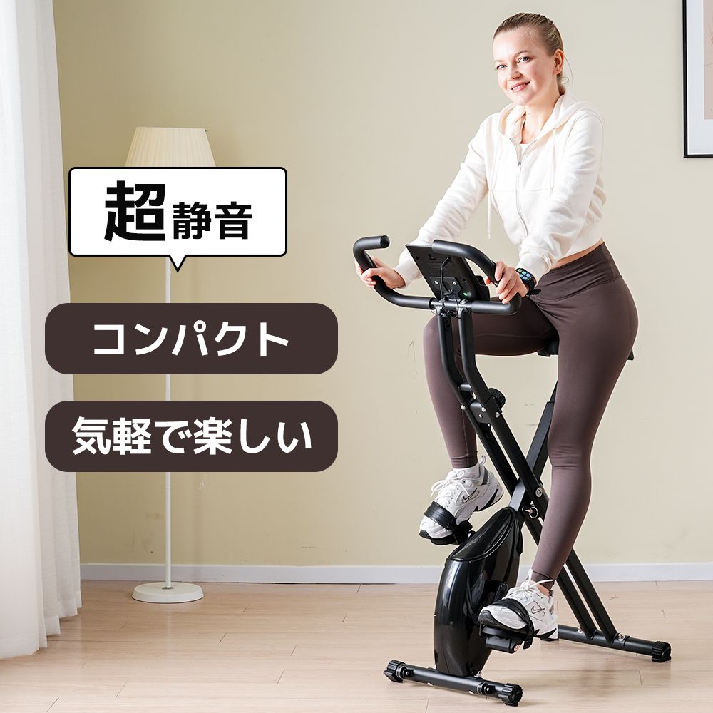 メーカー希望小売価格はメーカーカタログに基づいて掲載しています 【人間工学に基づいた最新鋭スピンバイク】最新の人間工学に基づき、可能な限り自然な形でご使用していただけることを目指しました。クロスバイクと同じ姿勢でこいでいただくことが可能ですので、より実際のサイクリングに近い形で全身に負荷をかけて頂くことができます。 【女性でも簡単に組み立て可能！】複雑な組み立て工程をなくし、取扱説明書に従って簡単に組み立てていただくことが可能です。「女性でも簡単に」をテーマに、すべての部品を見直しました。ドライバーなしで、付属品だけで簡単に設置していただけます。弊社の試験では、女性の平均組み立て時間20分を達成いたしました！！ 【膝への負担を最大限軽減した最新スピンバイク】本製品は、これまでのフィットネスバイクでは実現できなかった、「膝への負担を抑えた最新スピンバイク」となっております。クロスバイクなどと同じ「前傾姿勢」をとることで、膝にかかる負担を軽くし、全身に負荷をかけることができますので、効率的に脂肪を燃焼することができます。 【マグネット負荷方式(8段階)】大型ダイヤルを回すだけで、8段階の中から自分に合ったお好みの負荷で効果的に運動が行えます。 ペダル負荷1～3： ウォームアップ用 ペダル負荷4～6： メインエクササイズ用 ペダル負荷7～8： ハードトレーニング用 【省スペースで収納可能】使わない時はピンを抜き差しするだけで、折りたためて収納する事ができますよ。省スペースで収納可能なX型フィットネスバイク！！女性やご高齢の方でもラクラク持ち運びが可能！！ 【注意事項】 ※画像はご覧になっているモニターやPCなどの環境により、実物と多少カラーが異なる場合がございます。 ※ページに記載の通りですが、製造時期や改良などによって仕様が若干異なる場合がございますので何卒ご了承下さい。 ※基本的には全国一律送料無料と対応させていただきますが、ご送付先は沖縄・北海道など離島の場合は2500円の送料をご請求させていただきます、ご注文後追加送料があります。 ※色味やサイズが異なるなどのクレームはご対応致しかねますので、ご了承ください。 ※商品のサイズは採寸方法によって、若干な誤差が生じる場合はあります。ご了承ください。 ※こちらの対応と商品について何かご不満がありましたら、「レビュー」を付ける前に一度ショップとご連絡してお願いいたします、ショップの誠意を持って最後まで対応させていただきます。 【品質保証】 ◎※販売している商品は全て新品未使用です、倉庫から出荷前に商品検査必要ですので、商品箱を開封する場合もございます、予めご了承くださいいませ。 ◎※初期不良の場合は到着後3営業日以内にご連絡ください。 ◎※初期不良の場合は写真やビデオをご提供下さい、確認後無料で新品交換もしくは御返金致しますのでご連絡下さい。 ◎※写真やビデオをご提供出来ない場合は技術者と確認できません、返品返金対応出来ない可能性が御座います、予めご了承くださいいませ。