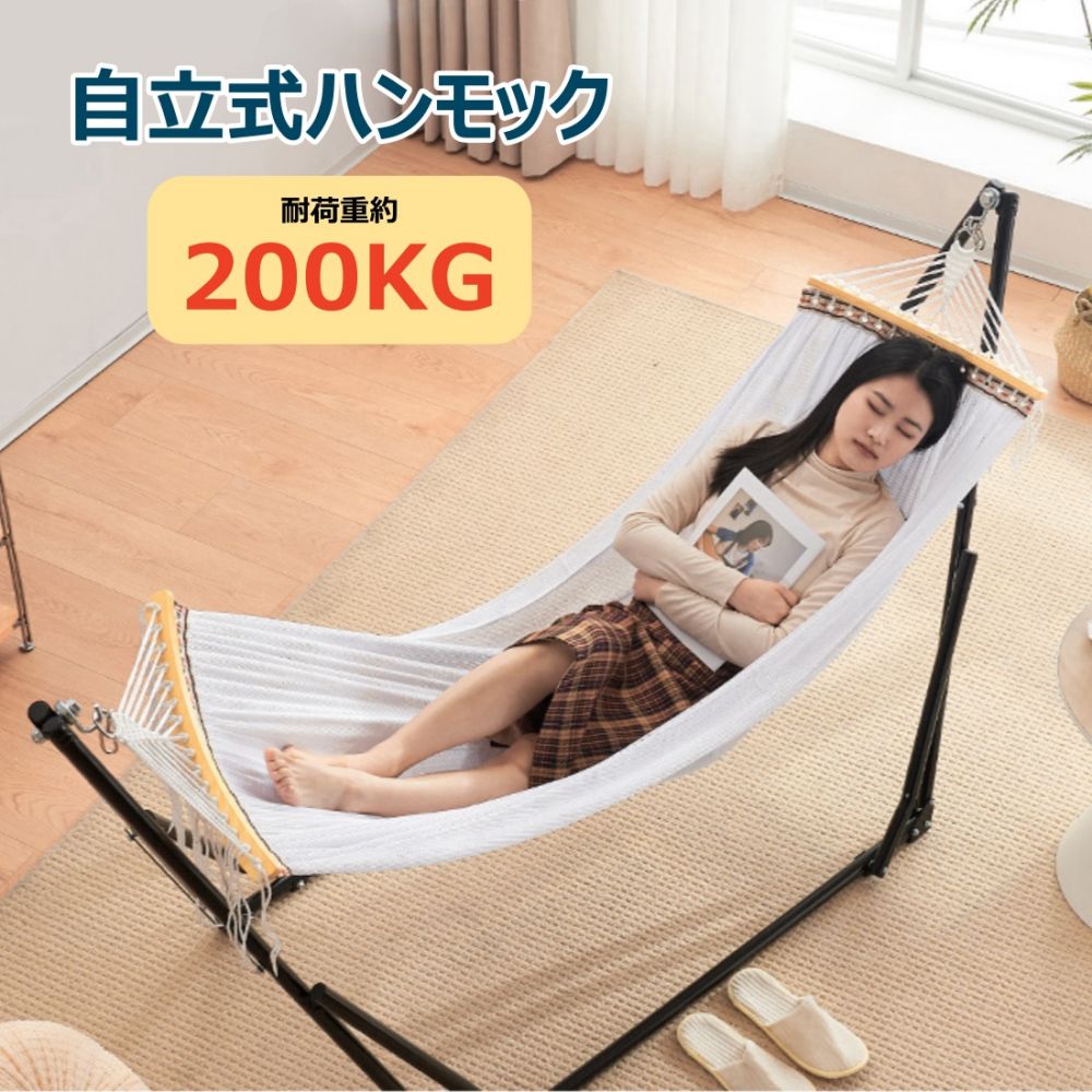 【即納】ハンモック 自立式 ポータブルハンモック 専用ケース付き 1年安心保証 チェアー 室内 折りたたみ おしゃれ デザイン アウトドア 屋外 キャンプ ハン...