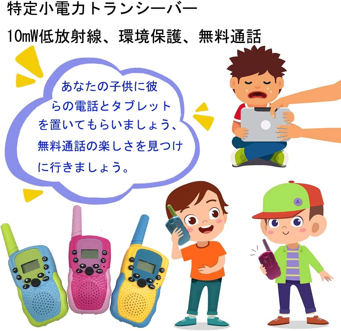 アイコム BC-226用ACアダプター BC-228#31