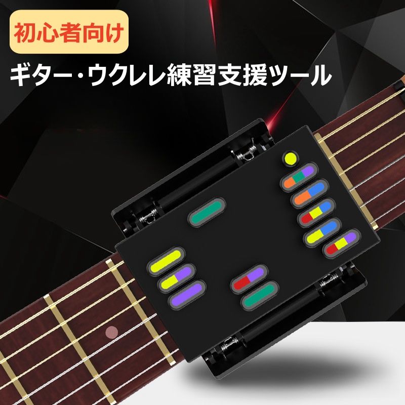 楽天市場】エレキギター コード 初心者 練習曲の通販 楽天市場】エレキギター コード 初心者 練習曲の通販