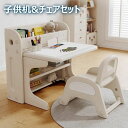 【折りたたみ可能】子供机セット チェア&デスクセット お絵描き机 キッズデスク チェアセット 子供用デスク 折りたたみ 子供テーブル キッズチェア 子供机 学習...