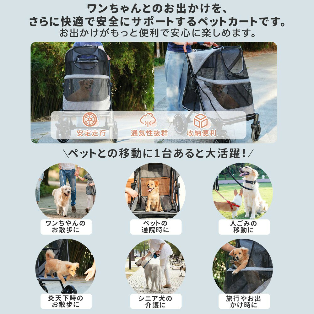 ＼新発売 最短当日発送／ ペットカート 耐荷重50kg 大型犬対応 前後ドア 乗りやす...