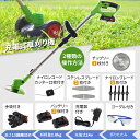 【2024新作・即納】草刈り機 充電式 折りたたみ 超軽量 高速回転 大容量バッテリー 3段階角度調節 刈払機 草刈機 芝刈機 伸縮角度調整 チップソー ブレー...