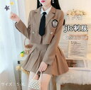 卒業式 スーツ 女の子 卒服 韓国 制服 女の子 フォーマルスーツ 入学式 発表会 子供服 高校生 お受験 七五三 スカート 2点セット ジャケット 学校 成人式 黒 ブラック カーキ色 ブレザー ホワイト 通学 学生 JK制服 セット 学園風 コスプレ衣装 春 学生服 アウター
