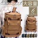 バック 多機能 メンズリュック メンズ スクエア ボックス型 ビジネスバッグ バックパック りゅっく リュックサック リュック リュック メンズ バックパック ...