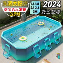 2024改良版新登場 折りたたみ プール 空気入れ不要 プール1.6m/1.8m/2.1m/2.6m/3m/4m 大型家庭用折り畳み プール 折りたたみプール ...
