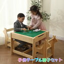 【新品】 ブロックテーブル・チェアセット ブロックデスク 子ども 子供 テーブル 椅子セット キッズ テーブル チェアー 収納付き 多機能 プレイ 知育 勉強 ...